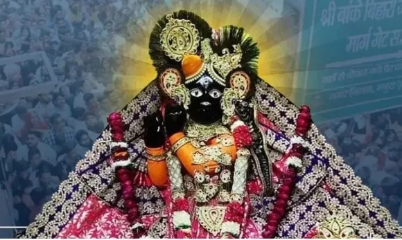 banke bihari