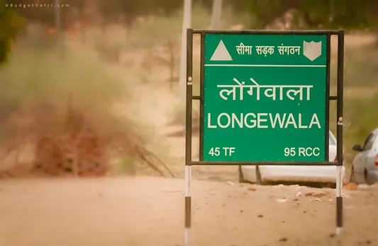 rajasthan-border-drone-china-made-revealed