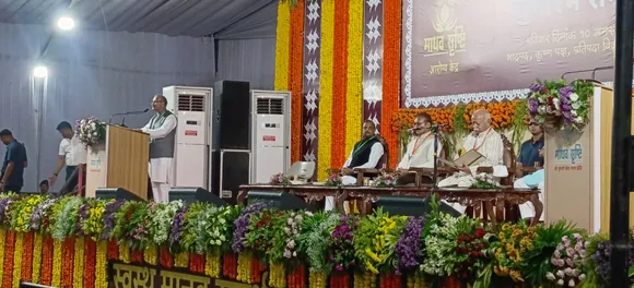 mohan bhagwat