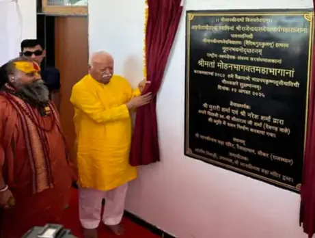 siyapiya-milan-samaroh-raivasa-dham-seekar-august-2025