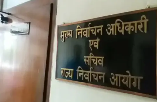 rajasthan-election-commission-candidates-analysis-2024