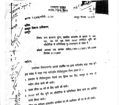 rajasthan-jaipur-jewels-of-india-commercial-lease-controversy
