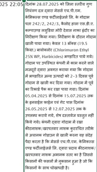 fir1