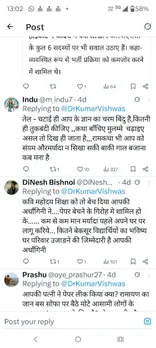 kumar-vishwas-wife-manju-sharma-resigns-from-rpsc