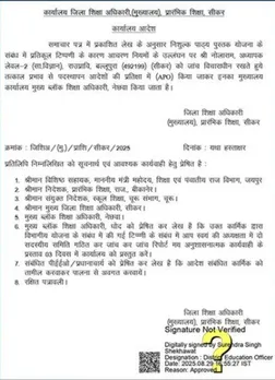 teachers-against-rajasthan-education-department