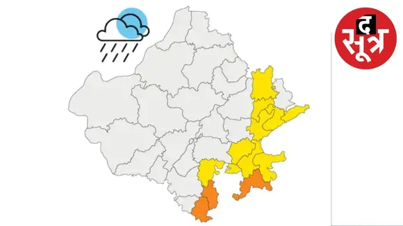 rajasthan-rain-alert-2025-bengal-bay-low-pressure-system