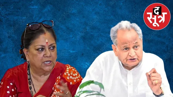 rajasthan-vidhansabha-monsoon-session-2025-summary
