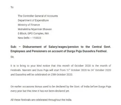 advanse salary order