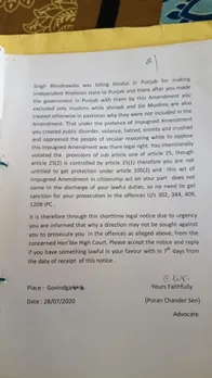 notice 1