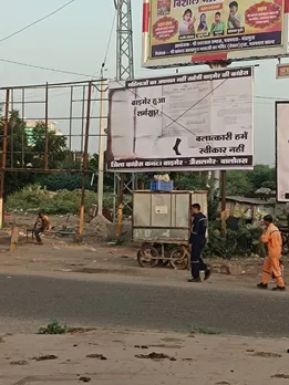 rajasthan-barmar-mewaram-jain-congress-return-controversy