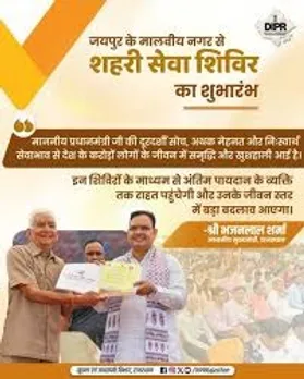 rajasthan-sewa-shivir-inspection-madan-dilawar