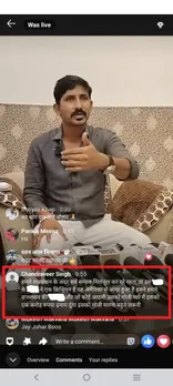 rajasthan-mp-rajkumar-roat-death-threat-social-media