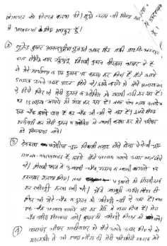 rajasthan-suresh-sain-suicide-jhunjhunu