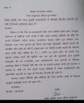 dr-rohini-gawari
