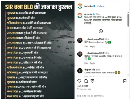 rahul gandhi accuses