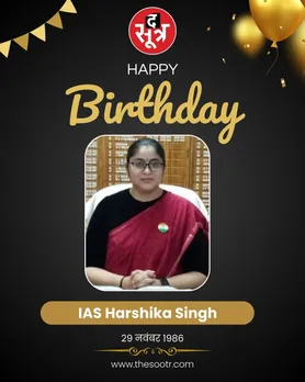IAS Harshika Singh