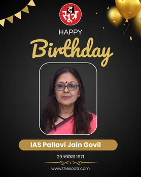 IAS Pallavi Jain