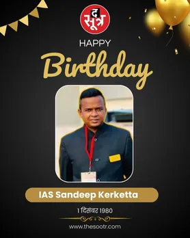 IAS Sandeep Kerketta