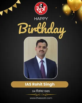 IAS Rohit Singh