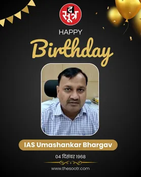 IAS Umashankar Bhargav