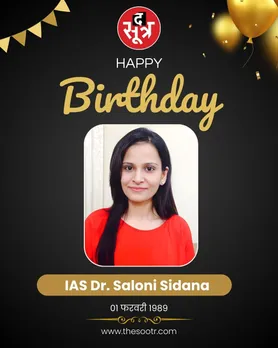 IAS Dr. Saloni Sidana