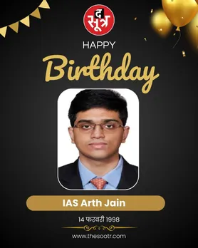 IAS Arth Jain