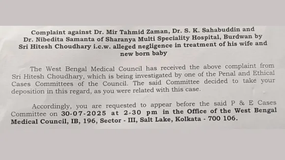 WBMC summon