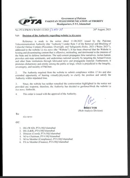 TICE News Blocked by the Pakistan Telecommunication Authority.