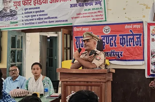 शाहजहांपुर