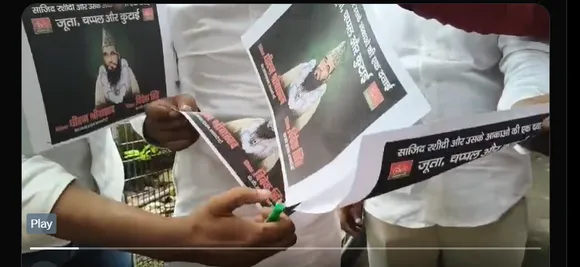 Screenshot 2025-07-30 113743