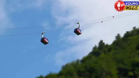 Ropeway