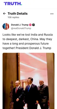 TRUTH DETAILS