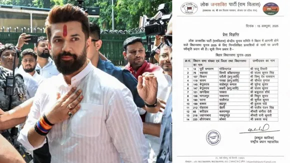 Chirag candidate list