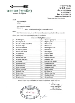 NewsDeatils24ca10b9854244258379eb5cfab318a4317