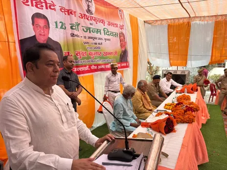 अमर बलिदानी अपने दादा अशफाक उल्ला खां की जयंती पर उनका भावपूर्ण स्मरण करते अशफाक उल्ला खां