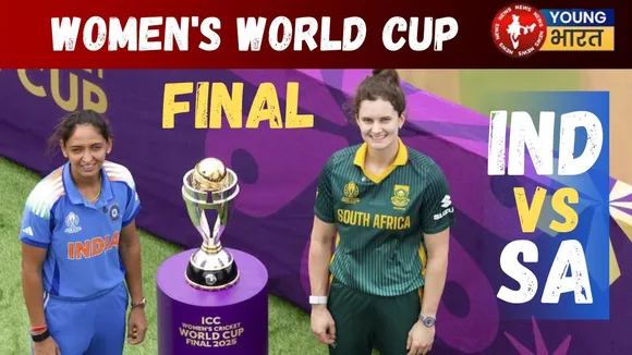 Women's World Cup Final
