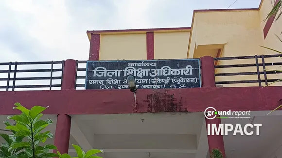 gr impact rajgarh