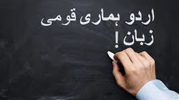 Urdu language lose 131-year-old status as J&K’s official language