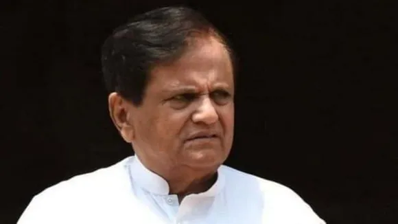 अहमद पटेल