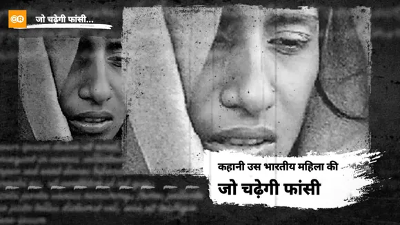 Preparing to hang first woman in independent India, what was Shabnam's crime?