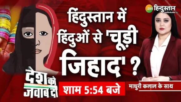 Muslim sell bangles got beaten and media says it's Choori Jihad