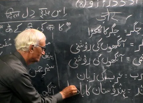 Teacher who teach free Urdu
