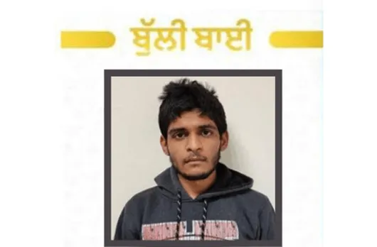 Neeraj Bishnoi often used Gurumukhi to spread hatred, said 'it is more impactful'
