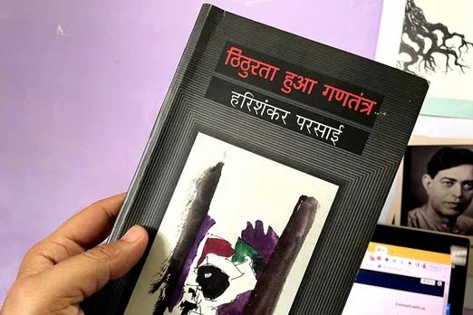 Harishankar Parsai Thithurta hua Gantantra