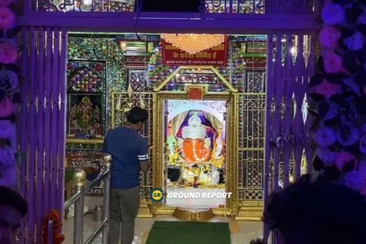 chintaman ganesh sehore