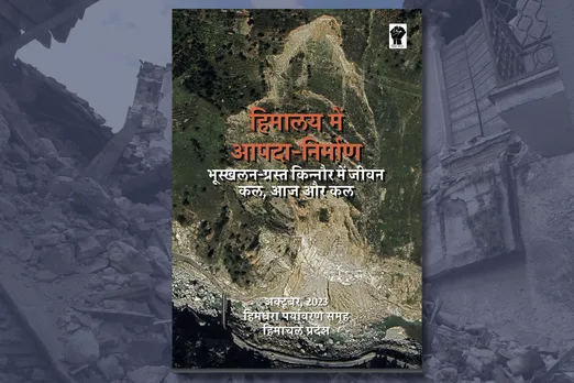 “Put people, indigenous local knowledge and governance at the centre”: Himdhara study