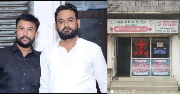 20 Rs Hospital