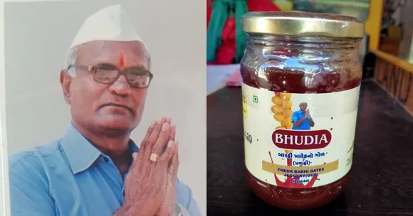 Bhudiya