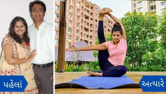 Ayurveda And Naturopathy