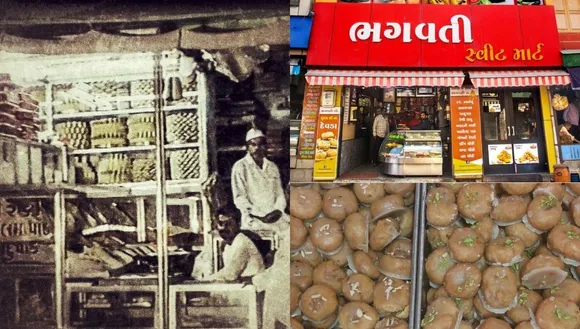 Bhagawati Sweet Mart Patan